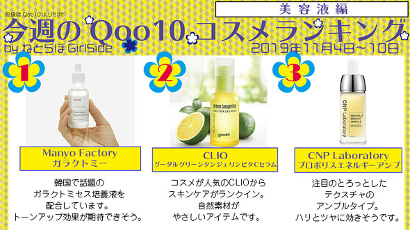 Qoo10