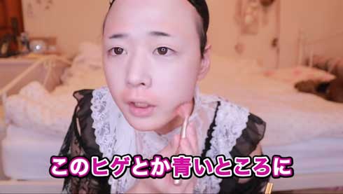 おっさん 美少女 変身 メイク 動画 テクニック YouTube ひめにぃ 女装 やり方 かわいい