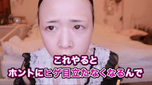 おっさん 美少女 変身 メイク 動画 テクニック YouTube ひめにぃ 女装 やり方 かわいい