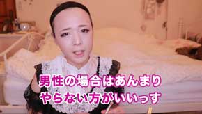 おっさん 美少女 変身 メイク 動画 テクニック YouTube ひめにぃ 女装 やり方 かわいい