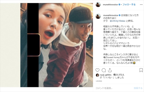 鈴木紗理奈 TELA-C 夫 離婚 息子 利音 リオト インスタ