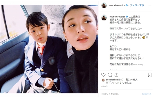鈴木紗理奈 TELA-C 夫 離婚 息子 リオト インスタ