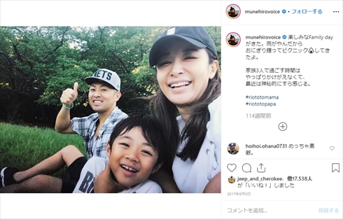 鈴木紗理奈 TELA-C 夫 離婚 息子 リオト インスタ