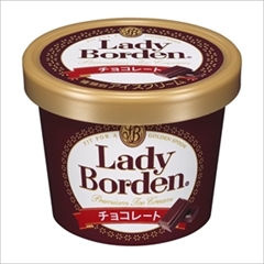 レディーボーデン　ミニカップ