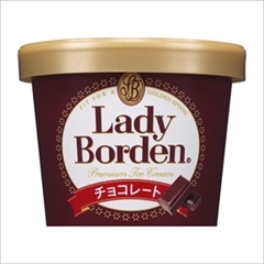 レディーボーデン　ミニカップ