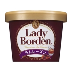 レディーボーデン　ミニカップ