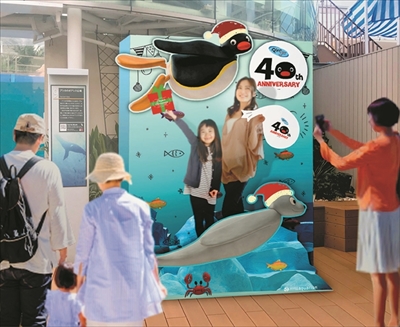 ピングー×サンシャイン水族館
