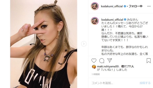 倖田來未 何歳 アラフォー 37歳 年齢 誕生日