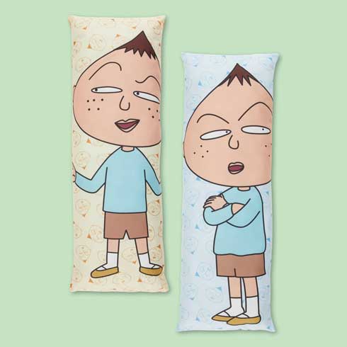 ちびまる子ちゃん 永沢君 抱き枕 だきまくら アミューズメント