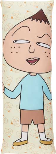 ちびまる子ちゃん 永沢君 抱き枕 だきまくら アミューズメント