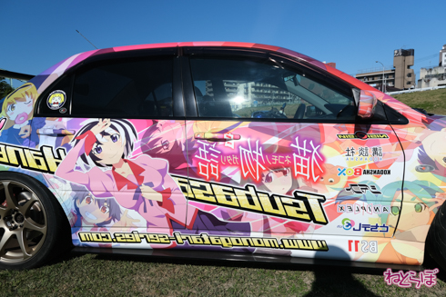 ひめたまユル会 ひめたま祭