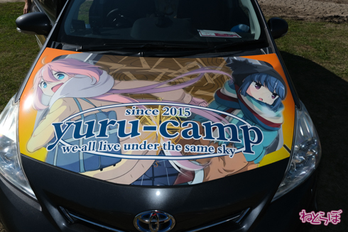 ひめたまユル会 ひめたま祭