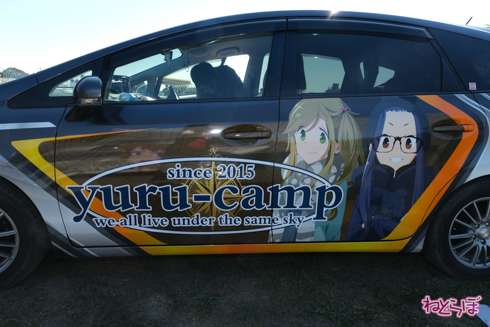 ひめたまユル会 ひめたま祭