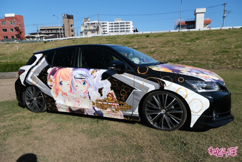 ひめたまユル会 ひめたま祭