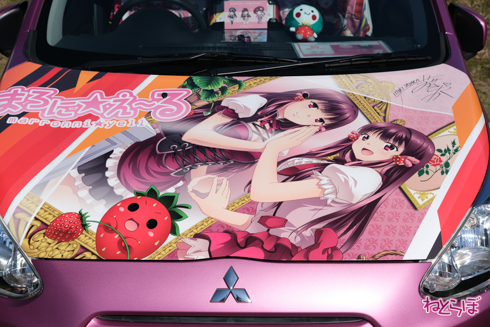 ひめたまユル会 ひめたま祭