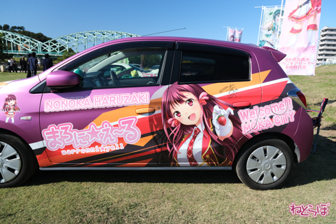 ひめたまユル会 ひめたま祭