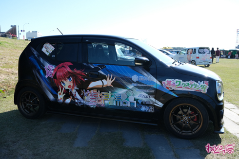 ひめたまユル会 ひめたま祭