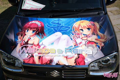 ひめたまユル会 ひめたま祭