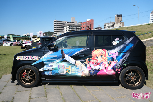 ひめたまユル会 ひめたま祭