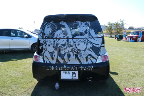 ひめたまユル会 ひめたま祭