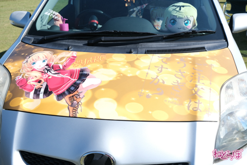 ひめたまユル会 ひめたま祭