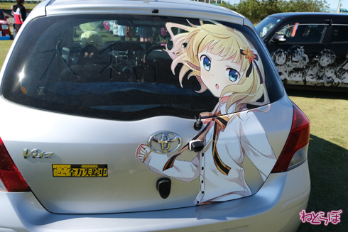 ひめたまユル会 ひめたま祭