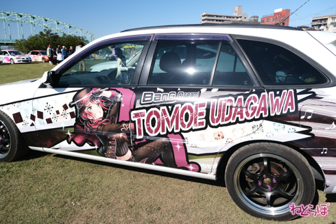 ひめたまユル会 ひめたま祭