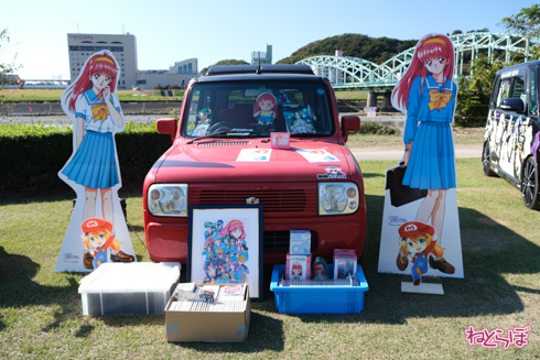 ひめたまユル会 ひめたま祭