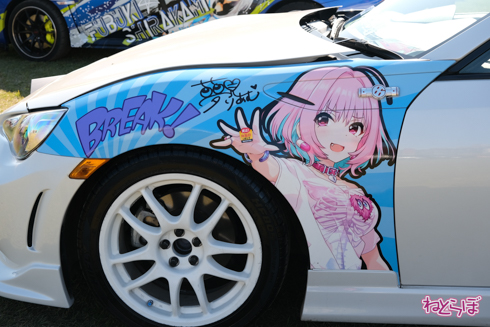 ひめたまユル会 ひめたま祭