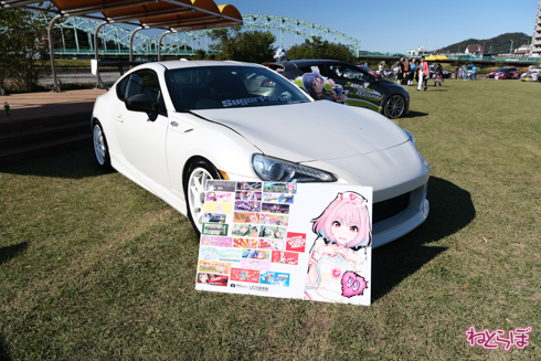 ひめたまユル会 ひめたま祭