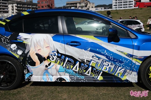 ひめたまユル会 ひめたま祭