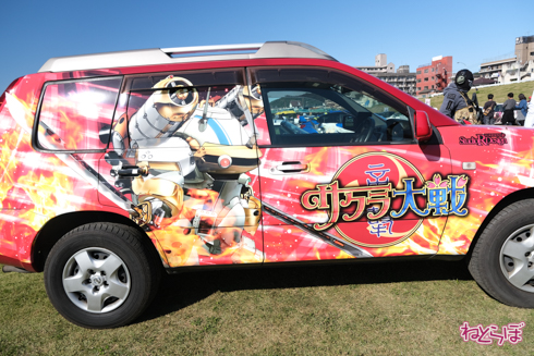 ひめたまユル会 ひめたま祭