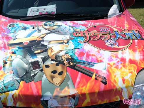 ひめたまユル会 ひめたま祭