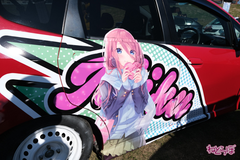 ひめたまユル会 ひめたま祭