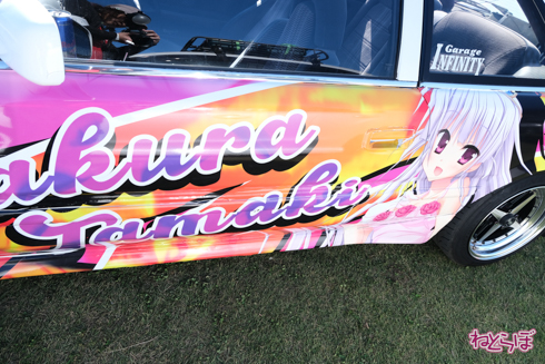 ひめたまユル会 ひめたま祭