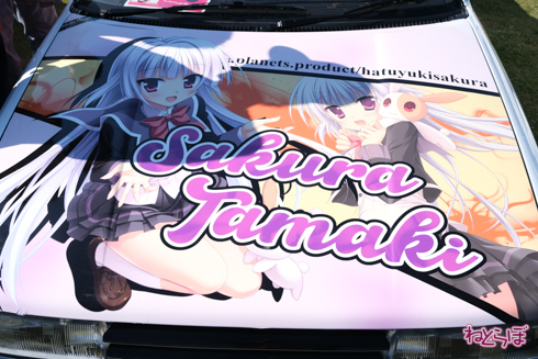 ひめたまユル会 ひめたま祭