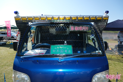 ひめたまユル会 ひめたま祭