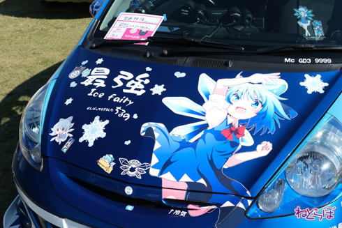 ひめたまユル会 ひめたま祭