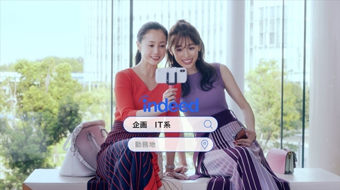 インディード 沢尻エリカ 泉里香 インディード CM