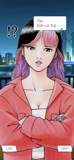 「里芋とイカの煮物」を「芋煮」と表記する不具合