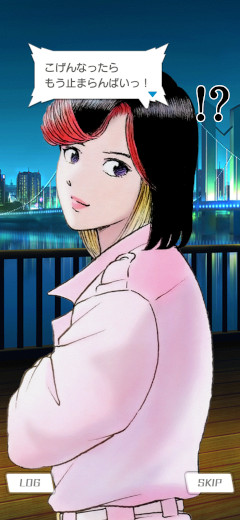 「里芋とイカの煮物」を「芋煮」と表記する不具合