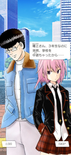 「里芋とイカの煮物」を「芋煮」と表記する不具合