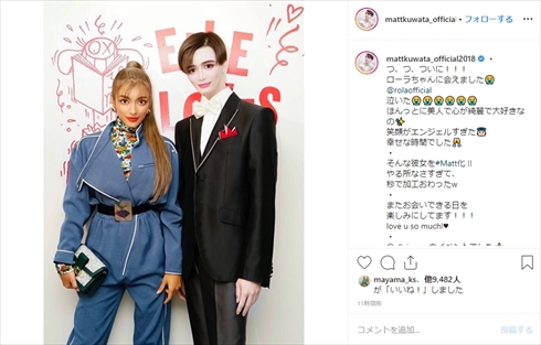 Matt 加工 ローラ Matt化 インスタ