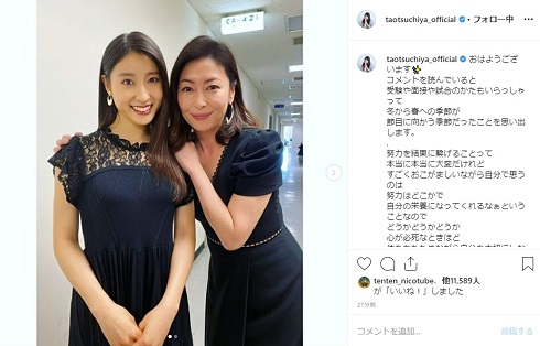 土屋太鳳 中山美穂 Wの悲劇