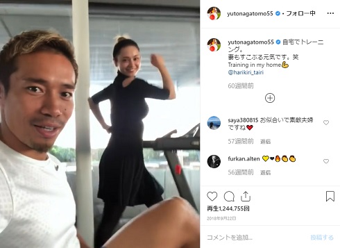 平愛梨 ウォーキング ダイエット