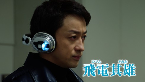 仮面ライダーゼロワン 山本耕史 仮面ライダー1型 仮面ライダージオウ