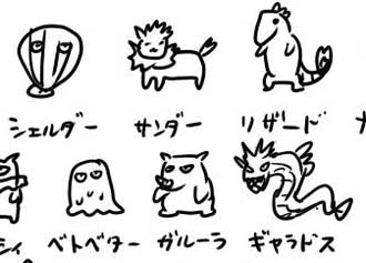 ポケモン 初代 完璧に描ける イラスト 151匹 言えるかな 入れ替わり 大沖