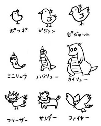 ポケモン 初代 完璧に描ける イラスト 151匹 言えるかな 入れ替わり 大沖