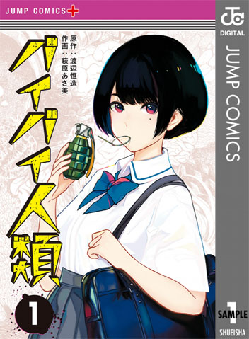 娘の友達』萩原あさ美インタビュー 「自分の反省の気持ちと