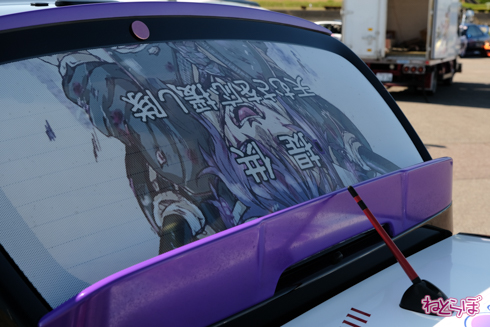 ひめたまユル会 ひめたま祭